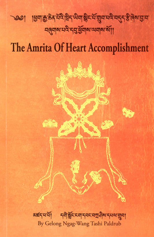 Das Amrita der Herzensleistung